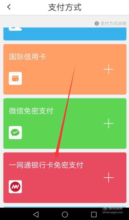 密码信用支付卡无法使用_信用卡无密码支付密码_信用卡无密码