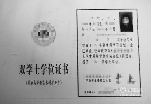 大学双学位如何修,看完就明白了