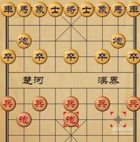 中国象棋下法