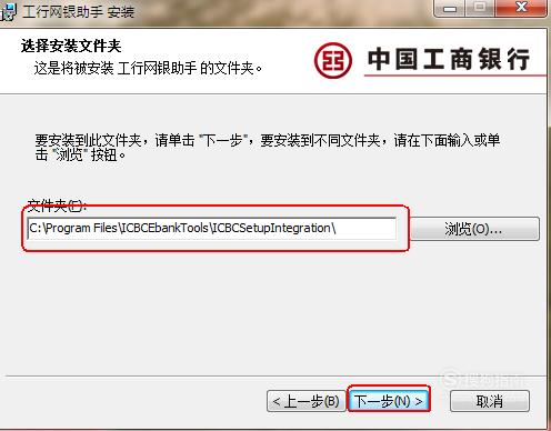 工行u盾的驱动程序