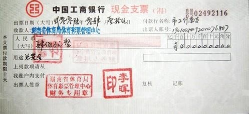 的填写要求:(1)现金支票收款人应写为本单位名称,此时现金支票背面"被