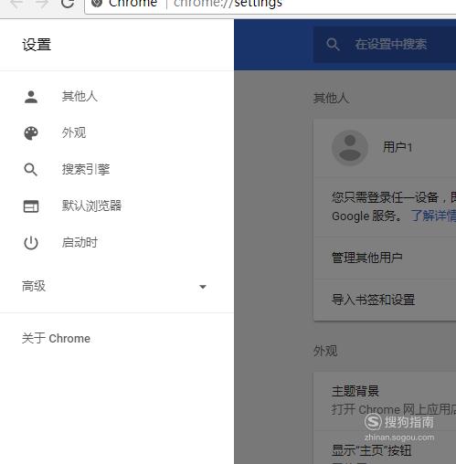 谷歌浏览器翻译失败的解决办法 来看看吧