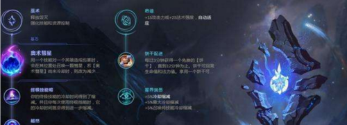 卡牌大师攻略