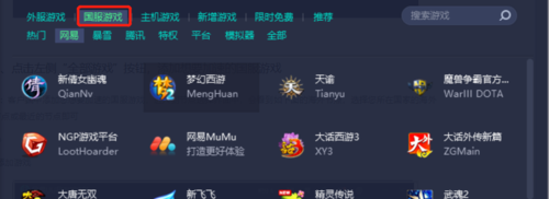 手机网易uu加速_网易uu加速器微信_网易加速器uu有用吗