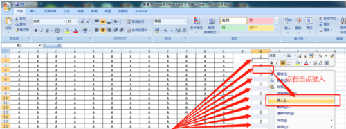 间隔空行 EXCEL2007如何快速隔行插入空白行