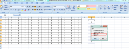 间隔空行 EXCEL2007如何快速隔行插入空白行