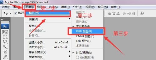 ps中图层没法解锁怎么办?图层是索引怎么