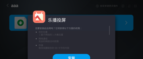 康佳电视怎么投屏手机投屏方法步步深入