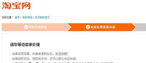 淘宝电话填错了能取快递吗
