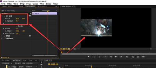 pr怎么调整视频画面大小,这几步你要了解
