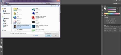 怎么用PS把照片背景P成证件照 看完你就
