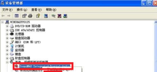 解决XP系统电脑没有声音问题，详细始末