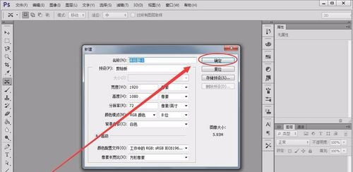 PS如何用复制旋转的方式制作对称图案