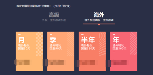 网易加速器uu有用吗_网易uu加速器微信_手机网易uu加速