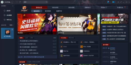 dnf怎么设置一键捡东西把物品聚集在一起,看完