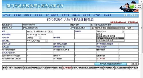 如何申报个体户看完就差不多明白了