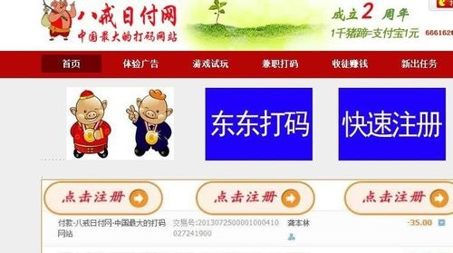 网络兼职有哪些?,需要技巧