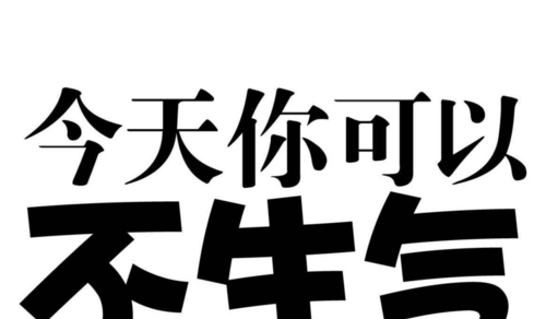 本来天气就热的很烦躁了,再来点烦心的破事,那真的是一大堆烦心事了