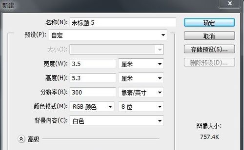 怎样给证件照换底色换背景照片换背景学技巧来了