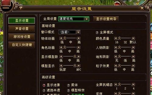 天龙八部怎么调远视角,看完你学会了么