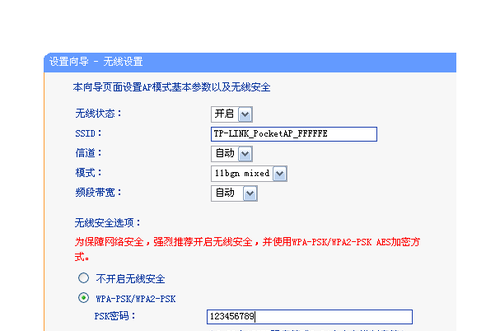 無線路由器怎麼設置無線路由器如何設置指南今天又學到了