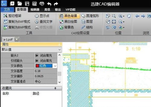 CAD块编辑方法 如何对CAD文档中的块