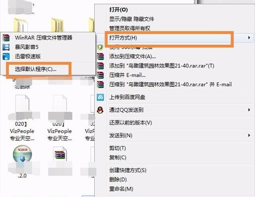 如何强行解压未下载完的压缩包文件，你值得一看的技巧 - 天晴 ...