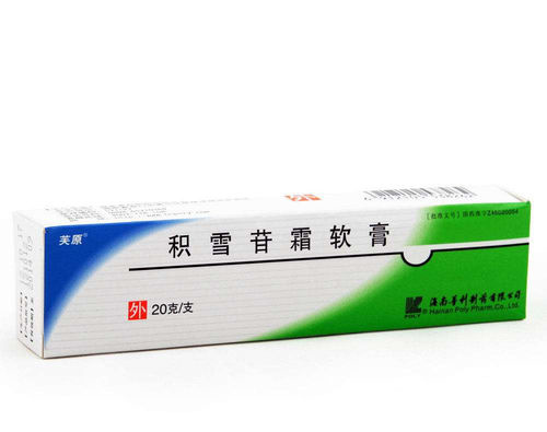 建议外涂维生素e软胶囊或积雪苷霜软膏,并按时服用维生素c的办法来