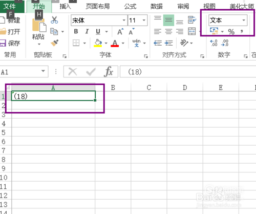 Excel双负号“--”的作用,这操作太牛了