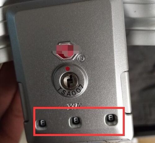 02我们打开行李箱后,看到这个密码锁背后有一个set和off,我们把开关拨