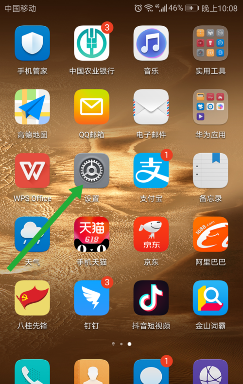 微信下载安装正版_微信二安装下载_微信下载安装找回微信