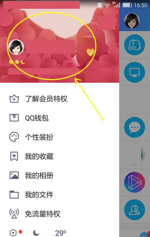 包含qq买点赞10000赞网站的词条