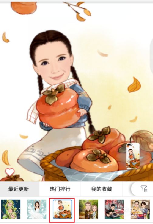 怎么把照片变成漫画把照片变成动漫人的app 看完就知道了- 天晴经验网