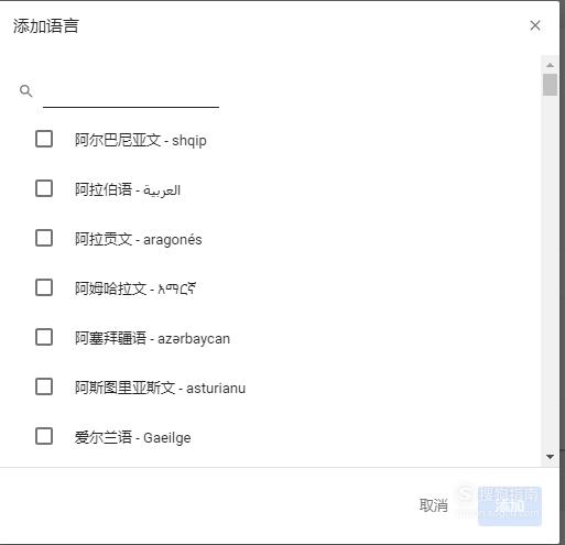谷歌浏览器翻译失败的解决办法 来看看吧