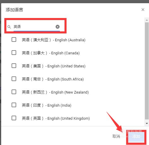 谷歌浏览器翻译失败的解决办法 来看看吧