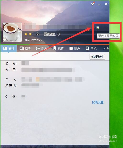 怎么找到别人的视频 515_617_20200401171734-362850391.png