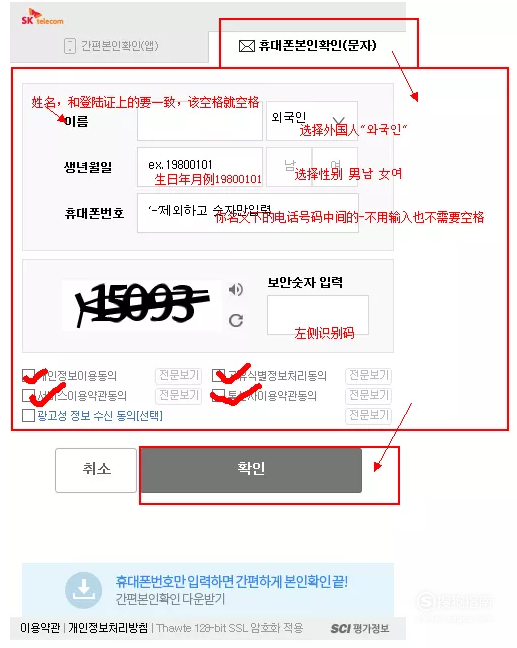 怎么注册韩国lol账号