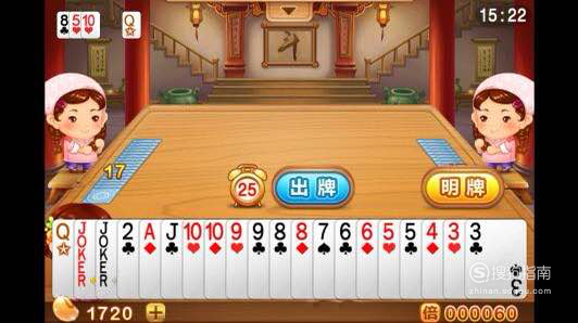 欢乐斗地主不能好友开房间玩吗