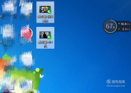 爱剪辑怎么合并视频 怎么把两个视频合在一起