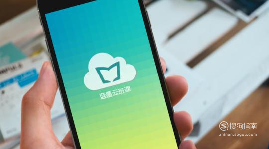 蓝墨云班课操作指南