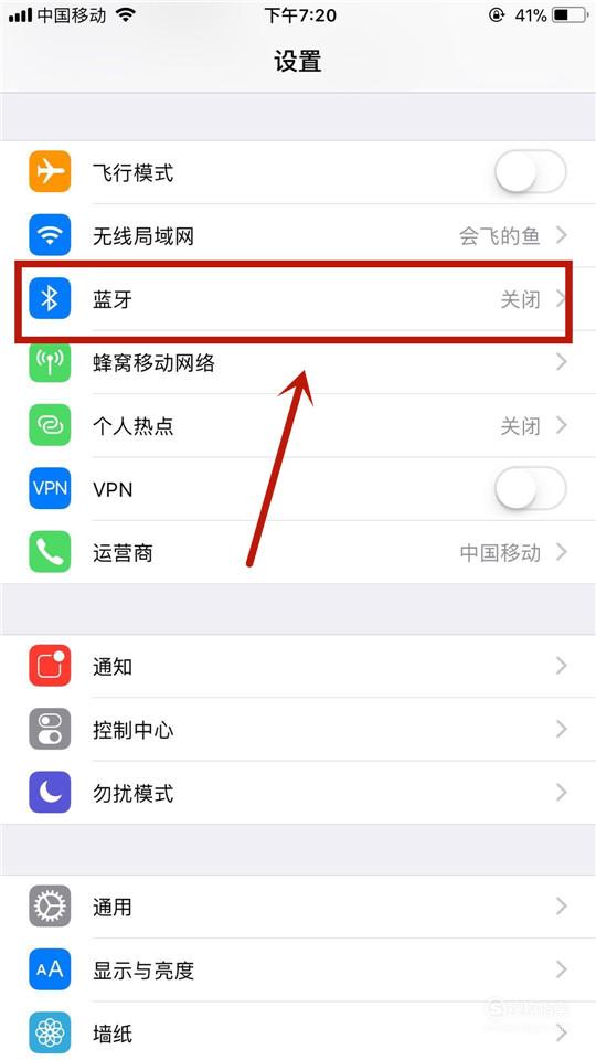 苹果蓝牙耳机怎么用