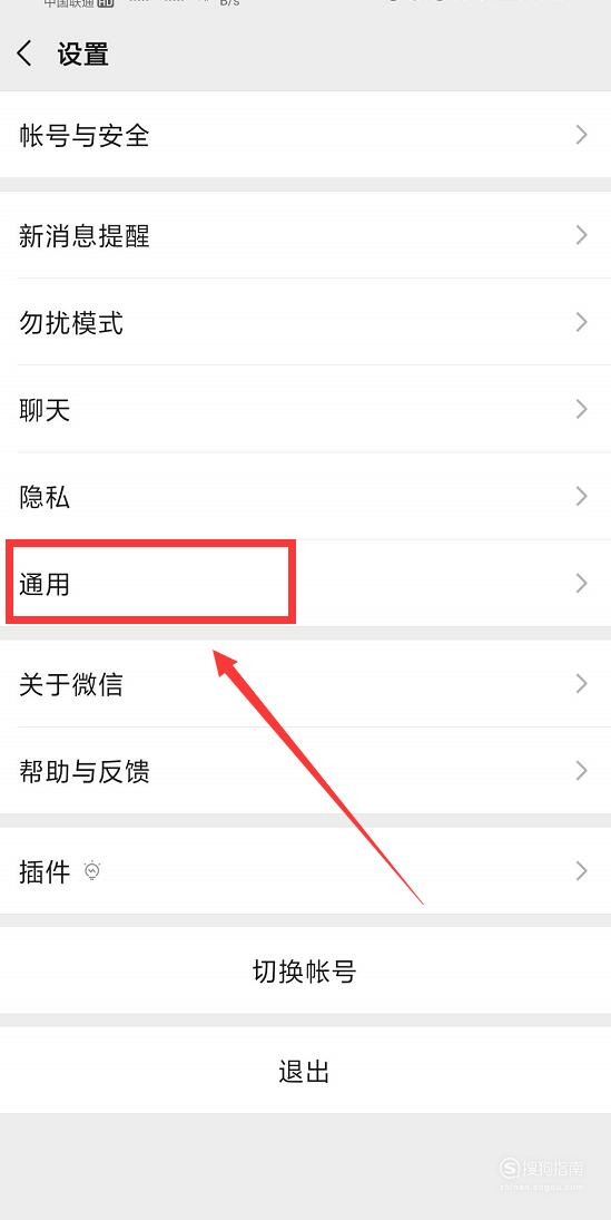 怎么取消小程序(微信怎么取消小程序)