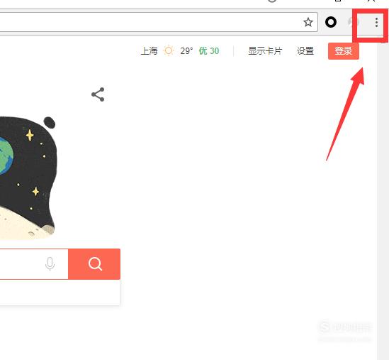 谷歌浏览器翻译失败的解决办法 来看看吧