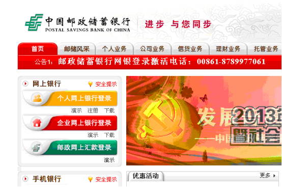 世界上真有和合术吗，和合术真的存在吗，需要技巧 - 天晴经验网