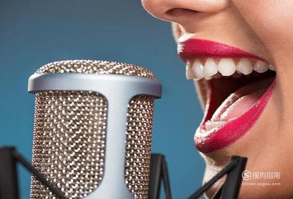 唱歌技巧与发声方法练习大神这样说