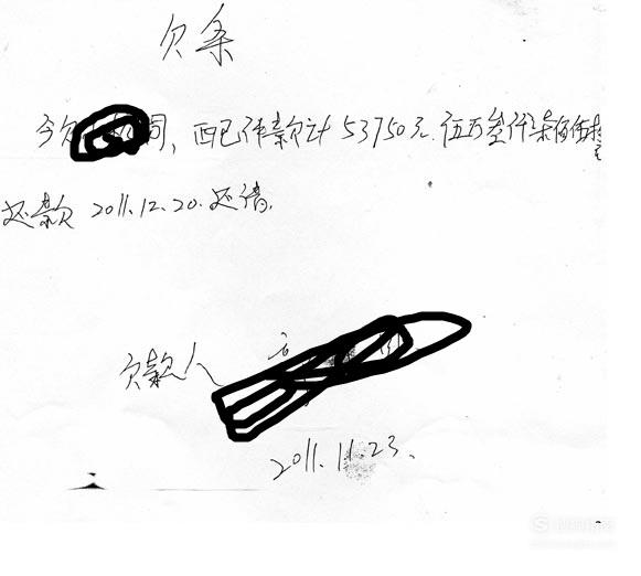 借钱不还如何要回 详情介绍 - 天晴经验网