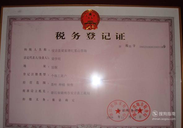 2016年个体工商户何如办理对公账户一起来研究下吧