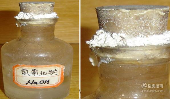 茶碱用液碱甲基化过程图片
