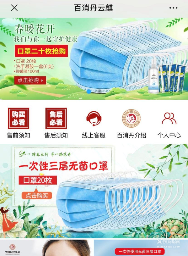 买不到口罩怎么办口罩去哪里买具体详细看过来