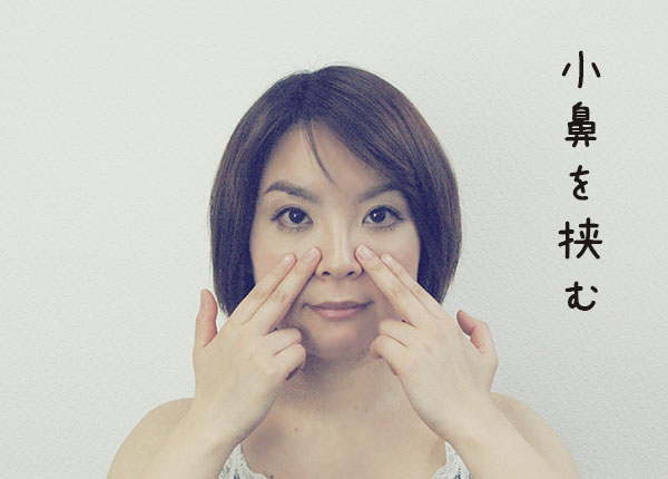 不手术怎样缩小鼻翼具体情况